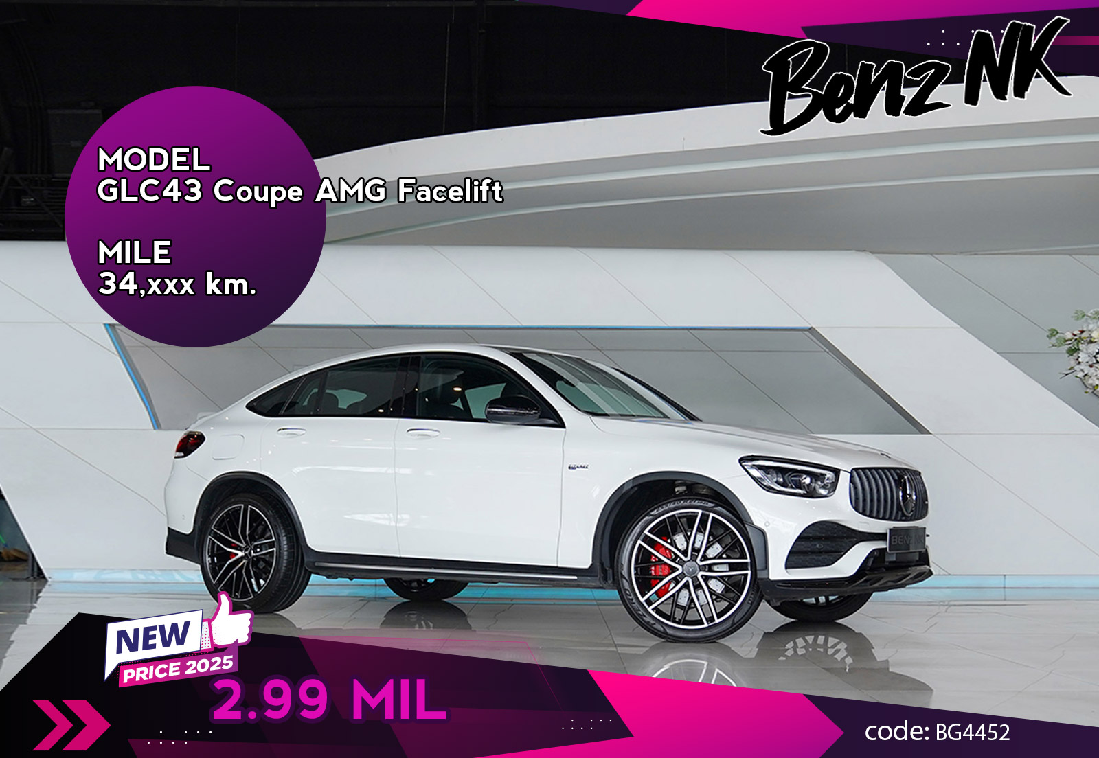 GLC43 Coupe AMG Facelift